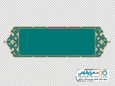 دوربری وکتوری فریم عنوان و کادر تذهیب با رنگ سبز