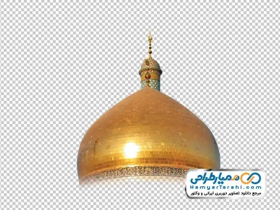 عکس png گنبد و گلدسته حضرت زینب