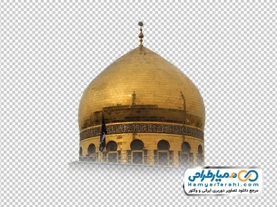 عکس png گنبد حضرت زینب
