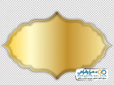دوربری وکتوری شیپ و لیبل طلایی