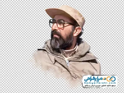 دانلود تصویر دکتر مصطفی چمران با فرمت png