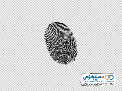 تصویر بدون پس زمینه اثر انگشت