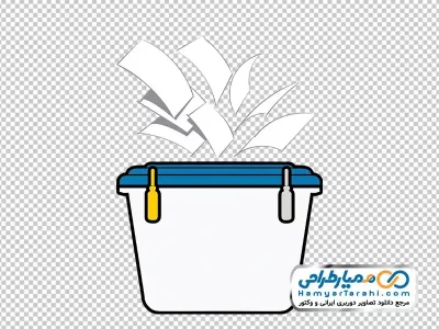 دانلود تصویر وکتوری صندوق رای با برگه آرا