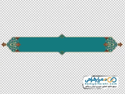 دوربری وکتوری کادر و فریم تذهیب اسلیمی