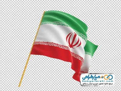 دانلود تصویر با کیفیت پرچم ایران با دسته چوبی
