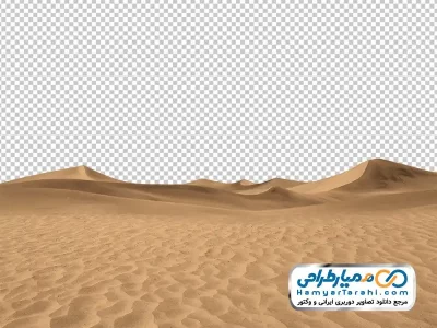 عکس png کویر