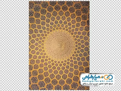 دانلود تصویر با کیفیت کاشیکاری سقف مسجد شیخ لطف الله