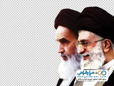 عکس png خامنه ای و خمینی