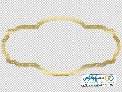 دوربری کادر و فریم طلایی متن و عنوان