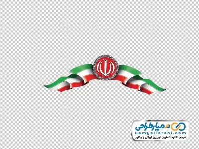 دانلود تصویر با کیفیت پرچم ایران با نشان الله