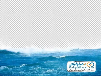 دانلود تصویر با کیفیت دریا