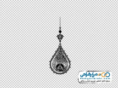 دوربری نقاشی سیاه و سفید چراغ آویز ماه رمضان