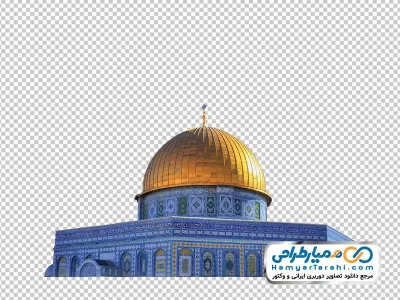 عکس png مسجدالاقصی
