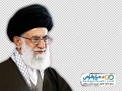 نقاشی با کیفیت آیت الله خامنه ای با فرمت png