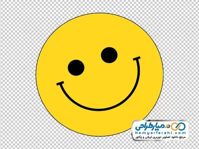 تصویر دوربری ایموجی لبخند