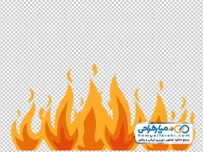 تصویر وکتوری شعله های آتش با فرمت png