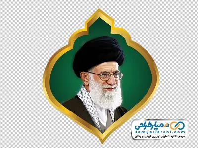 عکس مقام معظم رهبری در کادر طلایی و سبز با فرمت png