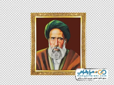 دانلود تصویر png آیت الله مدرس در قاب