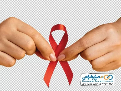 عکس png لوگو ایدز در دست