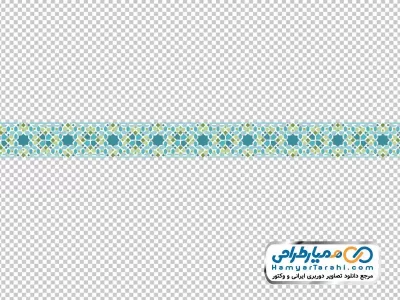 دوربری پترن خطی اسلیمی با طرح کاشیکاری