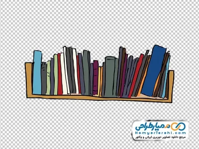 عکس وکتوری کتاب در قفسه با فرمت png