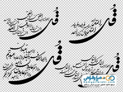 دانلود تایپوگرافی 4 قل