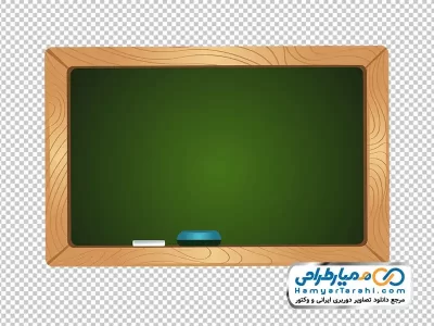 تصویر وکتوری تخته سیاه با فرمت png