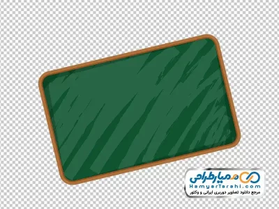 دانلود تصویر وکتوری تخته سیاه با فرمت png