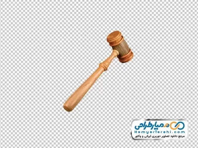 دانلود تصویر چکش عدالت با فرمت png