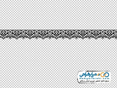 دوربری بوردر اسلیمی