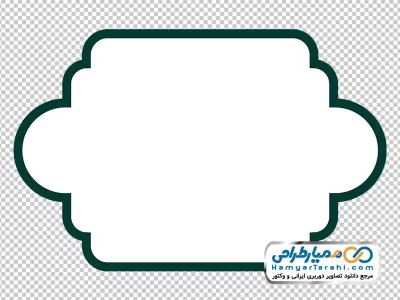دوربری کادر ساده متن و عنوان