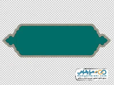 دوربری کادر ساده سبز متن و عنوان