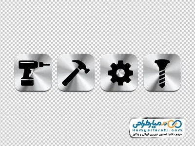 آیکون ابزار آلات با فرمت png