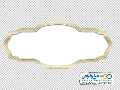 دوربری کادر ساده متن و عنوان با دور طلایی
