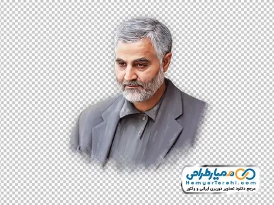 تصویر دیجیتال سردار سلیمانی با فرمت png