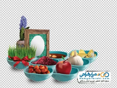 تصویر png سفره هفت سین