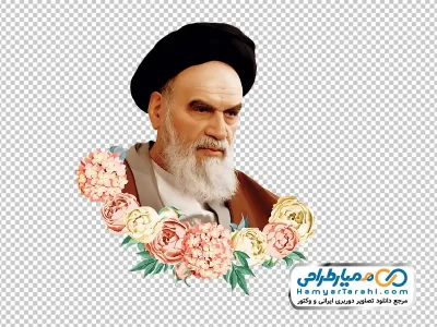 عکس با کیفیت خمینی با کادر گل
