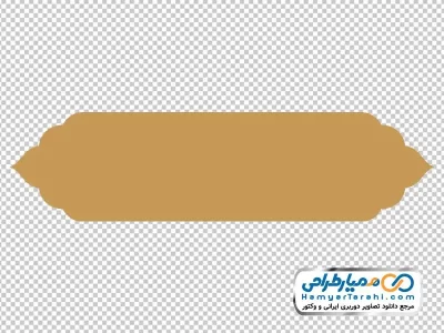 دوربری فایل کادر ساده قهوه ای