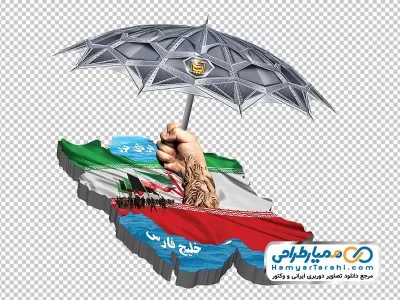 تصویر با کیفیت نقشه ایران و چتر نماد پدافند