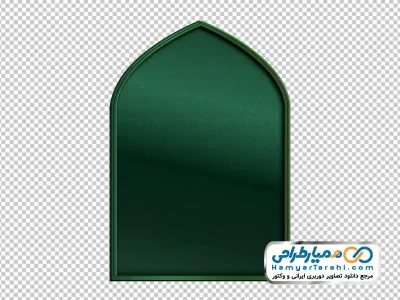 دوربری فایل کادر ساده سبز محراب