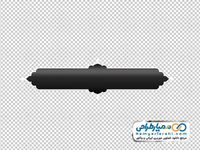 دوربری فایل کادر ساده اسلیمی مشکی