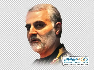 دانلود عکس دوربری شده سردار سلیمانی