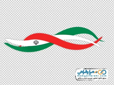 عکس وکتوری پرچم جمهوری اسلامی ایران