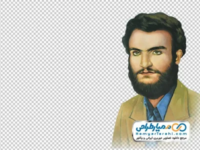 تصویر شهید محمد منتظر قائم با فرمت png