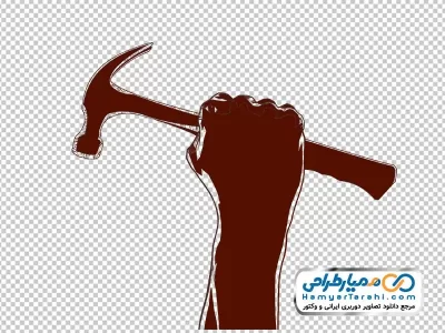 دانلود تصویر png دست و چکش