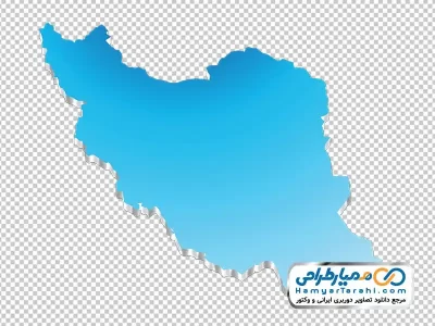 دانلود تصویر با کیفیت نقشه ایران به رنگ آبی