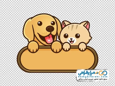 عکس وکتوری سگ و گربه با کادر متن با فرمت png