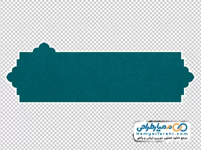 دوربری وکتوری کادر سبز اسلیمی