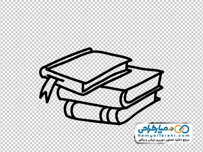 آیکون کتاب روی هم چیده شده با فرمت png