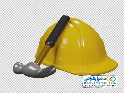 دانلود تصویر با کیفیت کلاه ایمنی و چکش